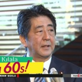 Nhật Bản quyết định gia hạn tình trạng khẩn cấp đến 31/5